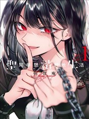蓝银草纪事学院篇斗罗大陆樱花动漫漫画页