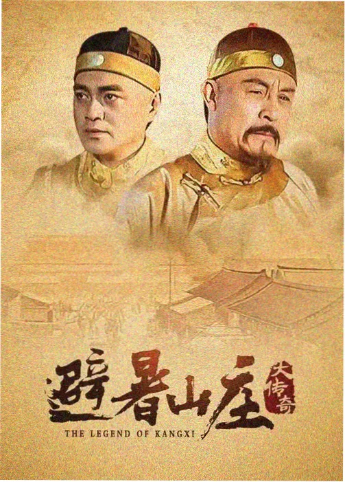 史莱克七怪团战录斗罗大陆樱花动漫剧照