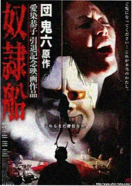 星斗森林夜行记斗罗大陆樱花动漫剧照